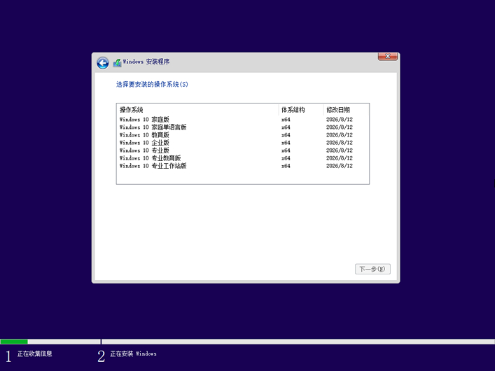Microsoft Windows10 11 原版系统镜像 Microsoft Windows10 11 原版系统镜像