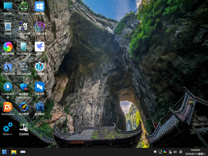 一盘走天下 OnePE v2026.08.09