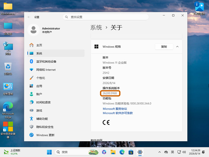 Microsoft Windows10 11 原版系统镜像 Microsoft Windows10 11 原版系统镜像