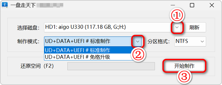 一盘走天下 OnePE v2026.07.12